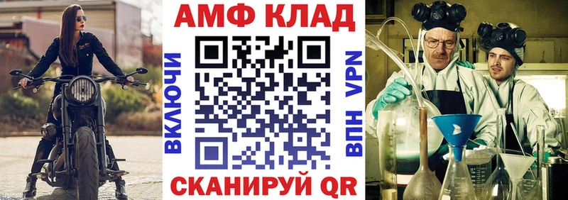 Купить  Ленск  АМФ 97% 