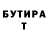 Кетамин VHQ Ramzan Sasaev