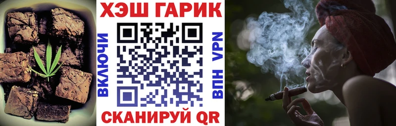 Еда ТГК марихуана  Купить закладки  Ленск 