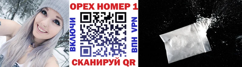 КОКАИН FishScale  Купить закладки  Ленск 