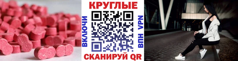 Купить закладки Ленск Ecstasy 280 MDMA