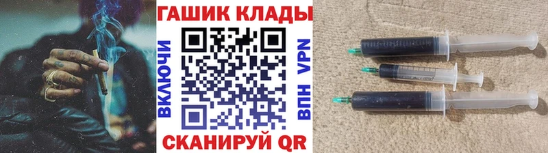 ГАШИШ Premium  Купить закладки  Ленск 