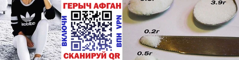 Купить  Ленск  Героин герыч 
