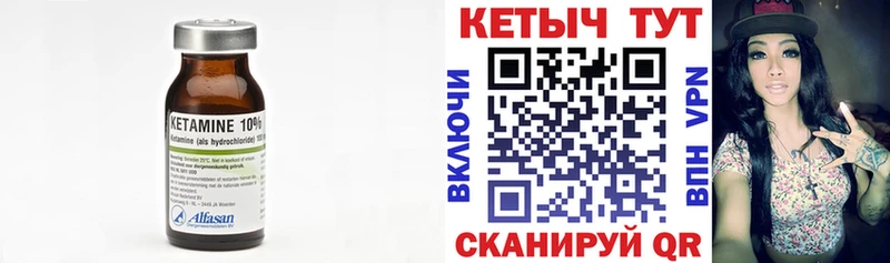 Купить закладки  Ленск  КЕТАМИН ketamine 