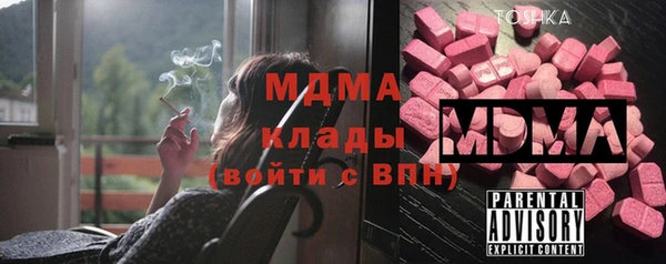 MESCALINE Каменногорск