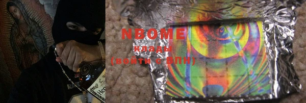 MESCALINE Каменногорск
