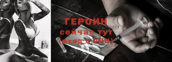метамфетамин Каменка