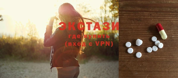 MESCALINE Каменногорск