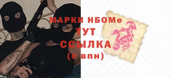 MESCALINE Каменногорск