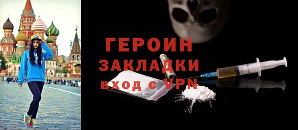 MESCALINE Каменногорск