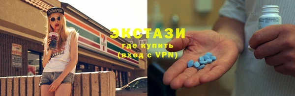 метамфетамин Каменка
