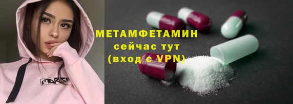 метамфетамин Каменка
