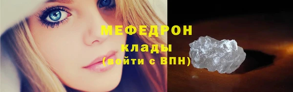 MESCALINE Каменногорск