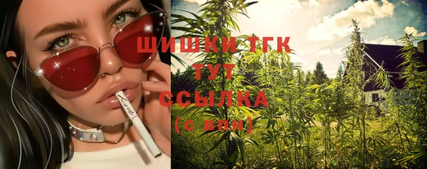 MESCALINE Каменногорск