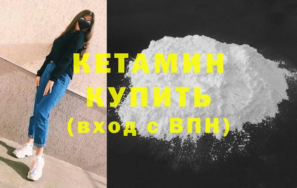 MESCALINE Каменногорск