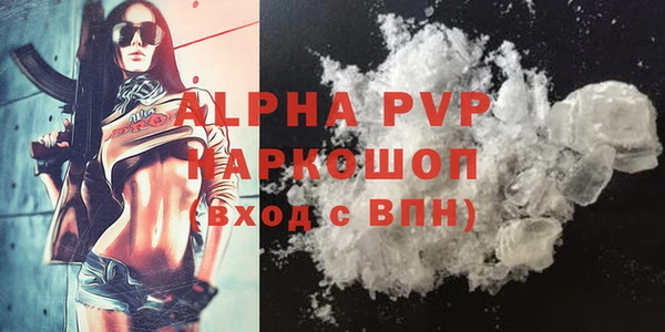 MESCALINE Каменногорск