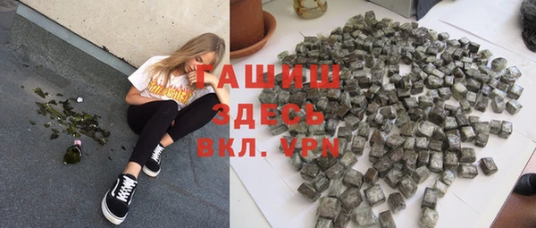 MESCALINE Каменногорск