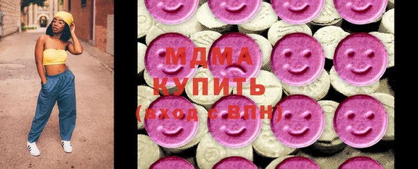 MESCALINE Каменногорск