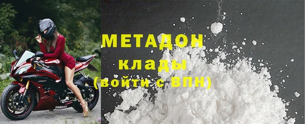 твердый Каменск-Шахтинский