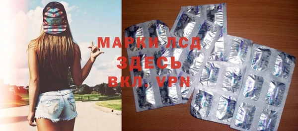 метамфетамин Каменка