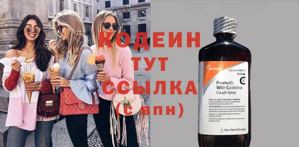 MESCALINE Каменногорск