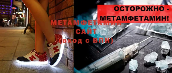MESCALINE Каменногорск