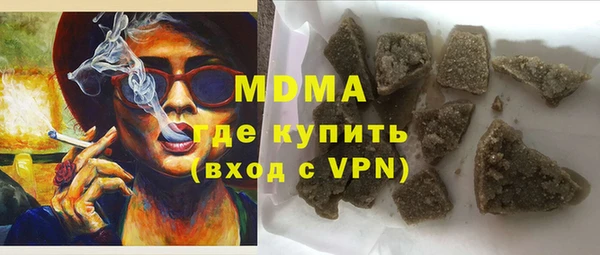 метамфетамин Каменка