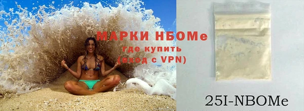 метамфетамин Каменка