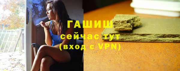 метамфетамин Каменка