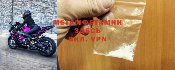 метамфетамин Каменка