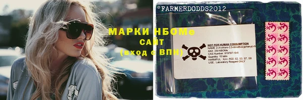 твердый Каменск-Шахтинский