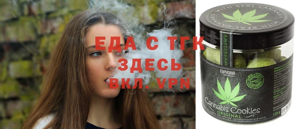 метамфетамин Каменка