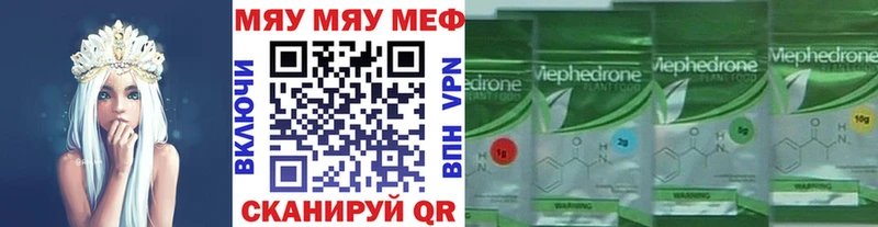 Купить  Ленск  Мефедрон мука 