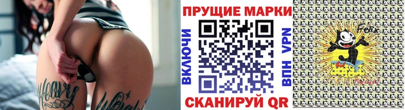 Купить закладки  Ленск  Марки 25I-NBOMe 1,5мг 