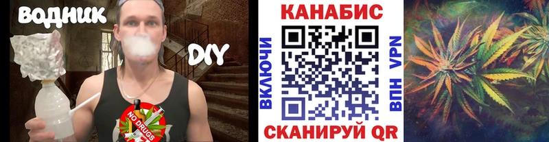 Купить  Ленск  МАРИХУАНА конопля 